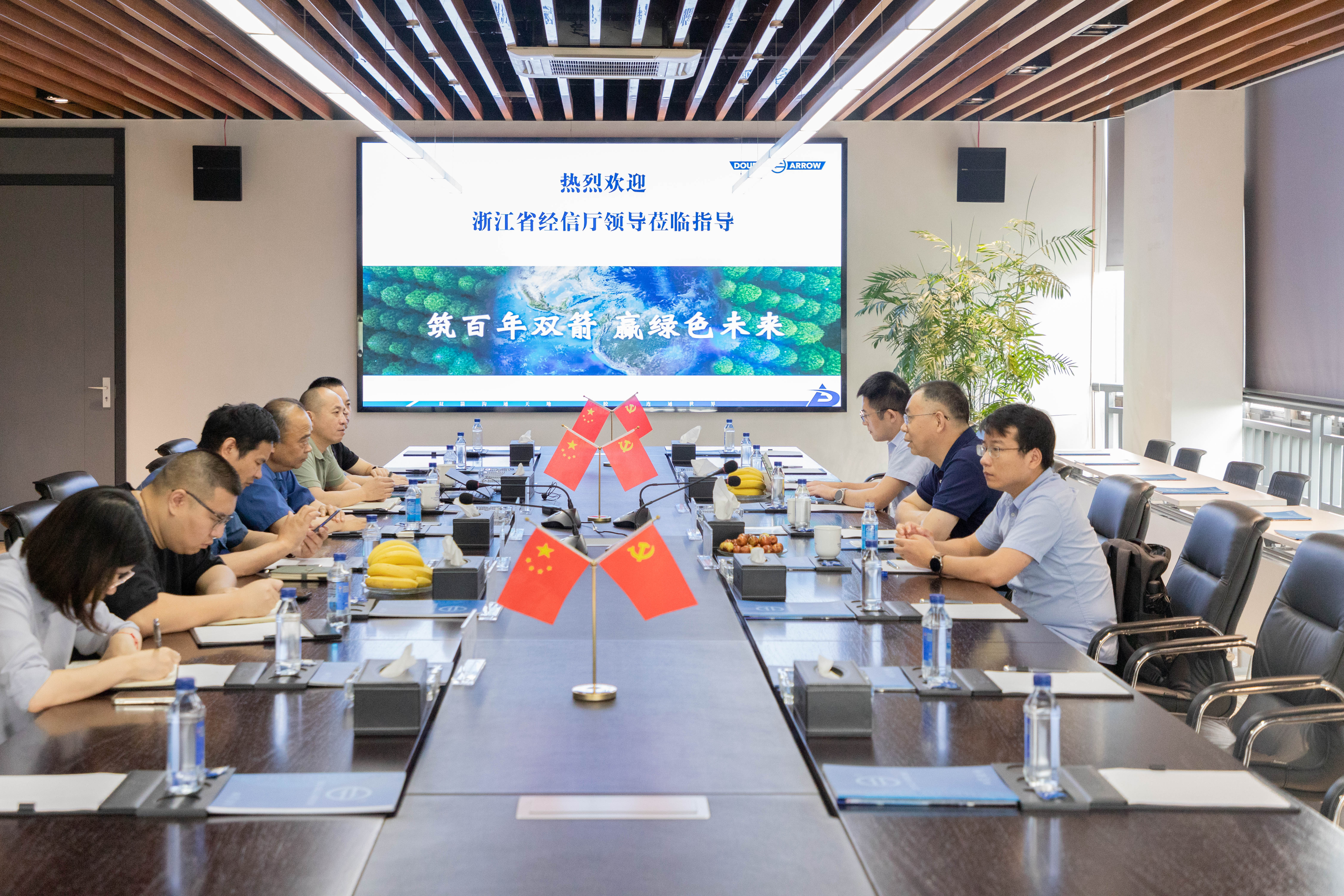 浙江省經信廳投資處陳昌杰一行蒞臨公司調研指導