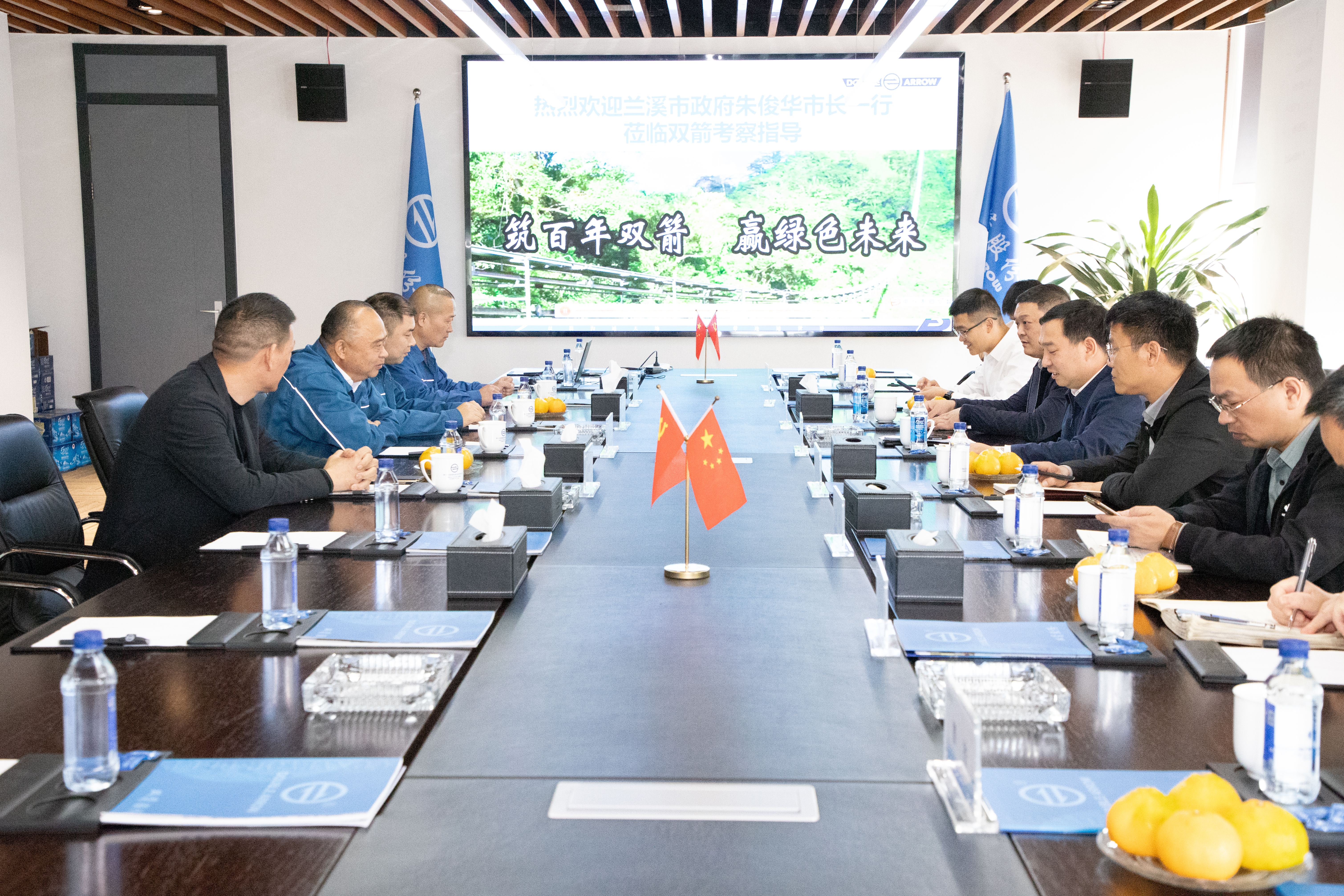 蘭溪市委副書記、市長朱俊華一行蒞臨雙箭股份指導(dǎo)調(diào)研