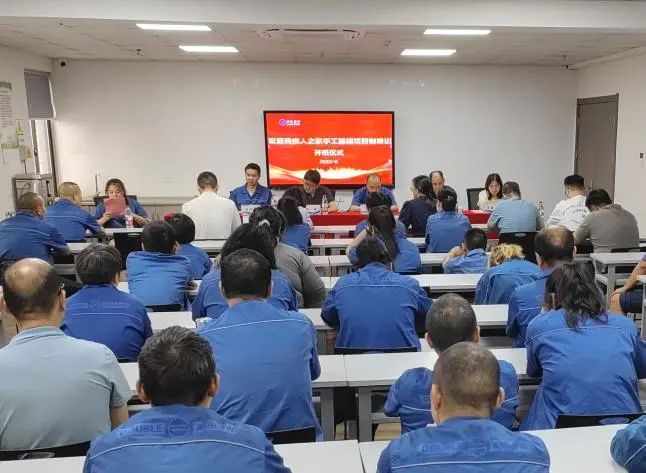 雙箭股份“殘疾人之家”手工藤編項目制培訓正式開班！