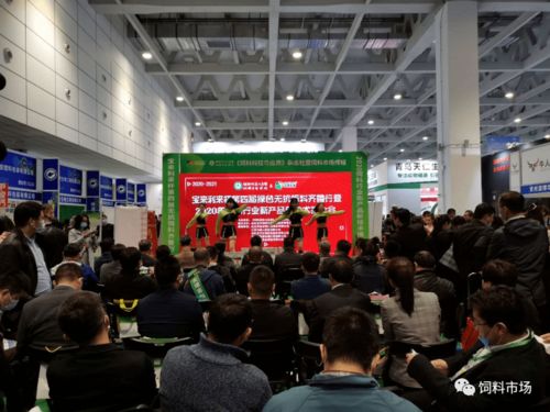 第四屆綠色無抗飼料齊魯行暨2020年度飼料行業(yè)新產(chǎn)品新技術(shù)發(fā)布推介會(huì)圓滿舉行