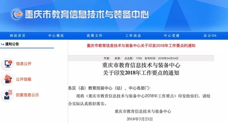 人工智能進課堂 喜憂參半的教育變革